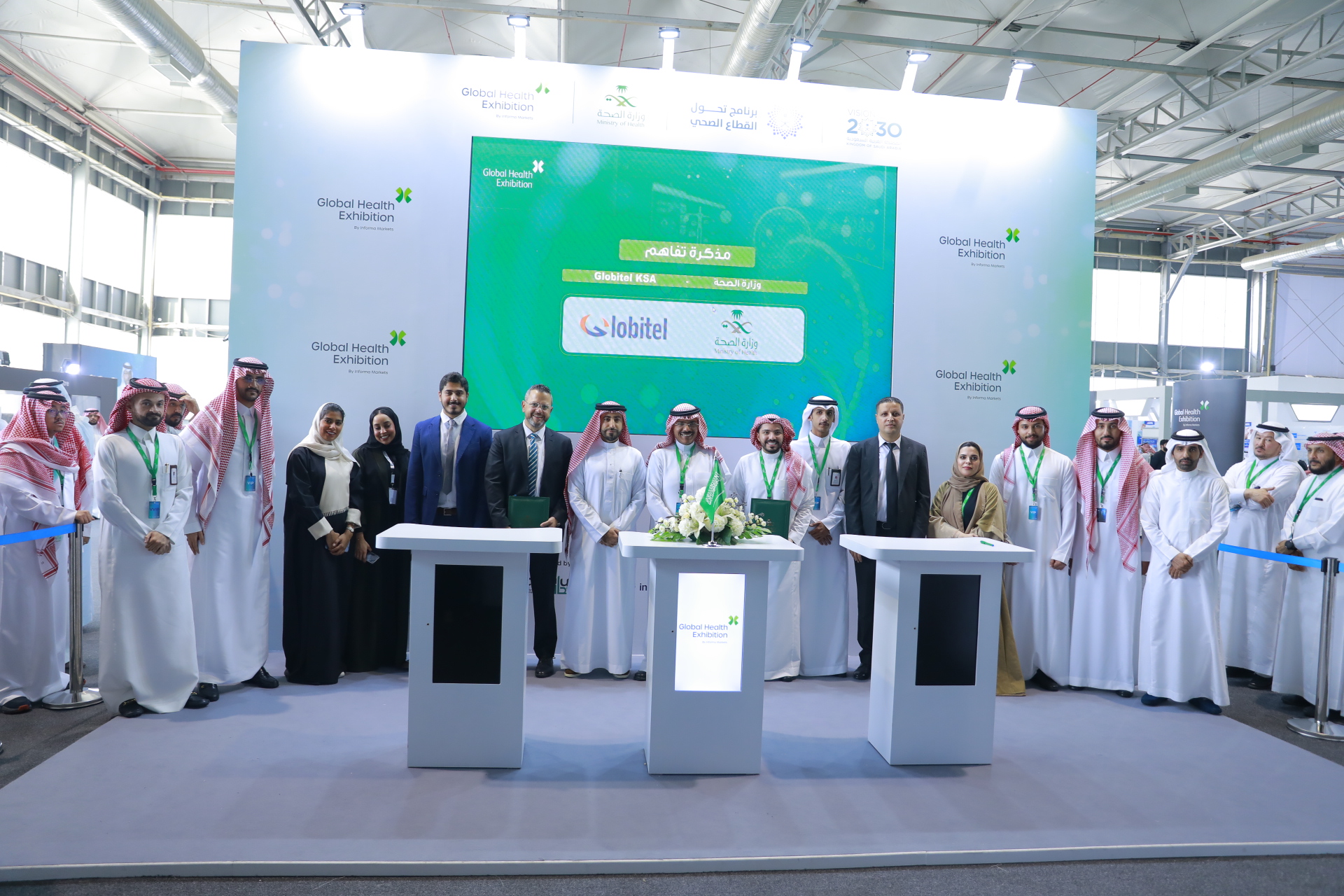 Ministry of Health Saudi Arabia and Globitel Partnership